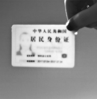 SWIR ID Card Recognition