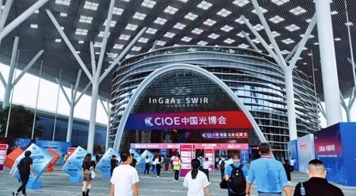 GHOPTO Successfully Participated In CIOE 2023 In Shenzhen, China