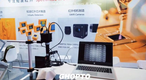 GHOPTO Successfully Participated In CIOE 2023 In Shenzhen